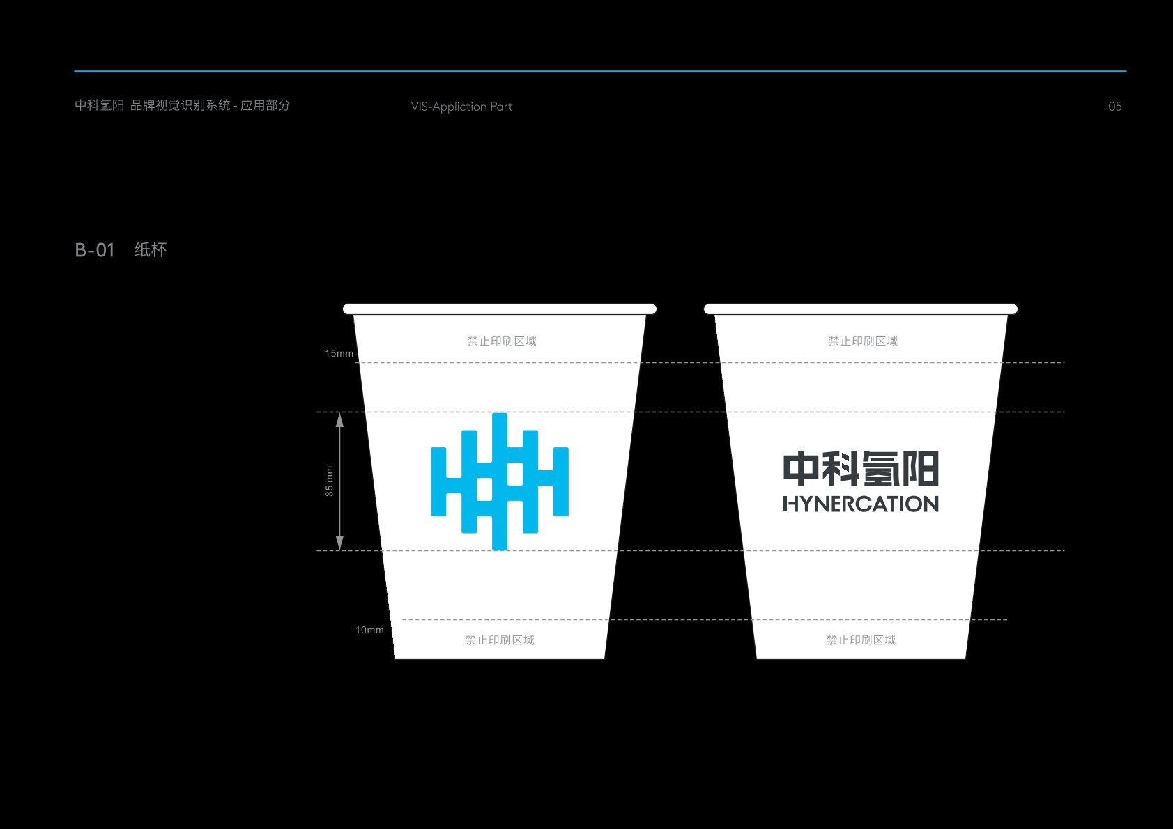 镇坪县VI设计公司